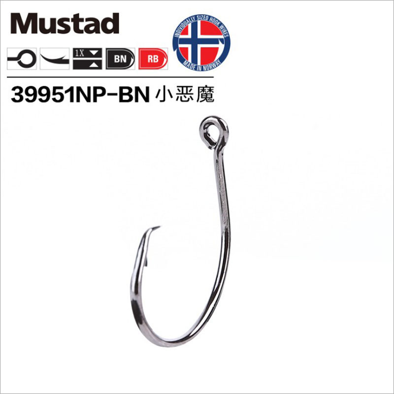 Original Mustad 39951 Fishing  - огляд і ціна Fishing Hook Barbless