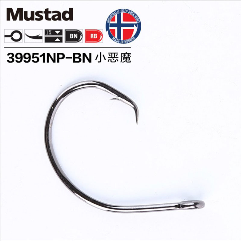 Original Mustad 39951 Fishing  - огляд і ціна Fishing Hook Barbless